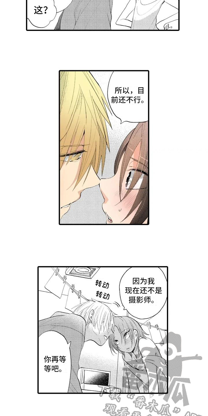 第10章：摄影比赛6