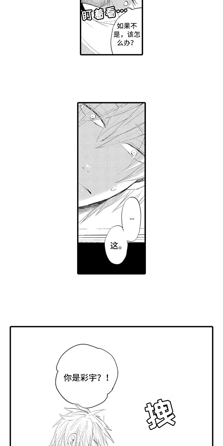 第2章：放弃3