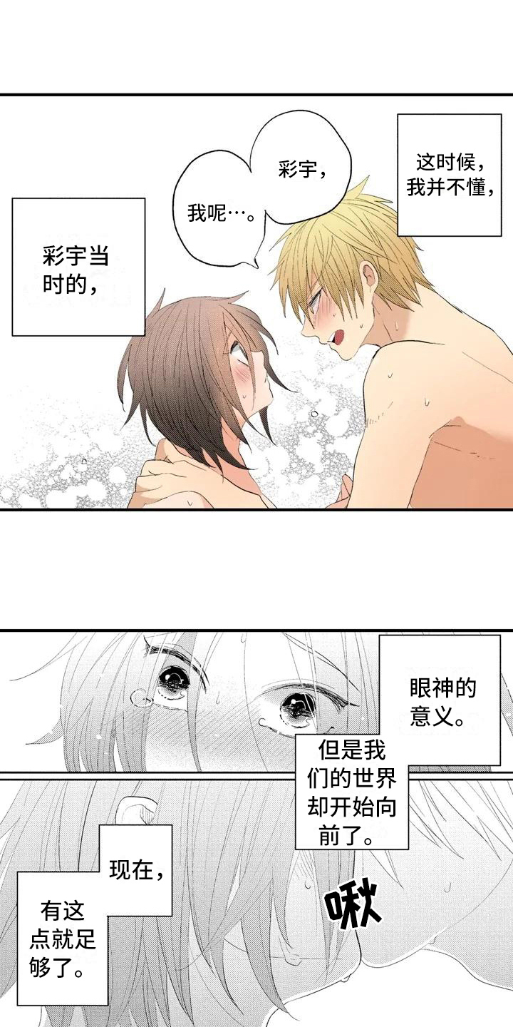 第6章：询问1