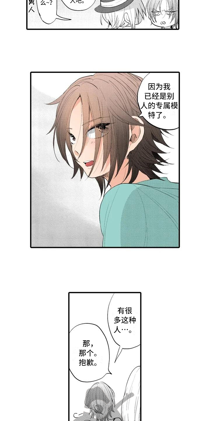 第10章：摄影比赛10