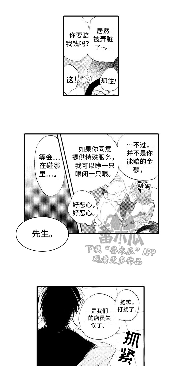 第9章：坦诚0