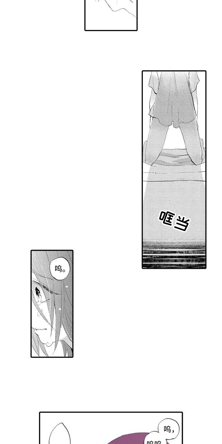 第5章：喜欢4