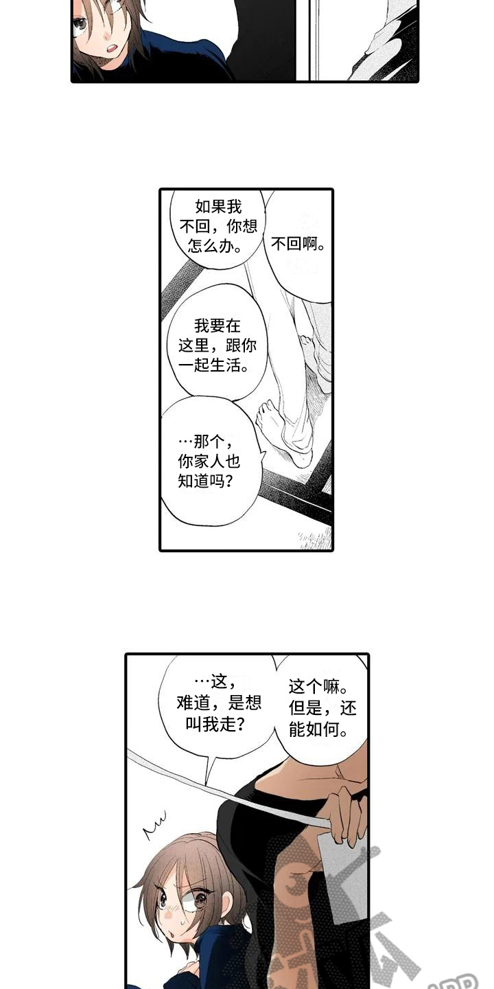 第12章：分享4