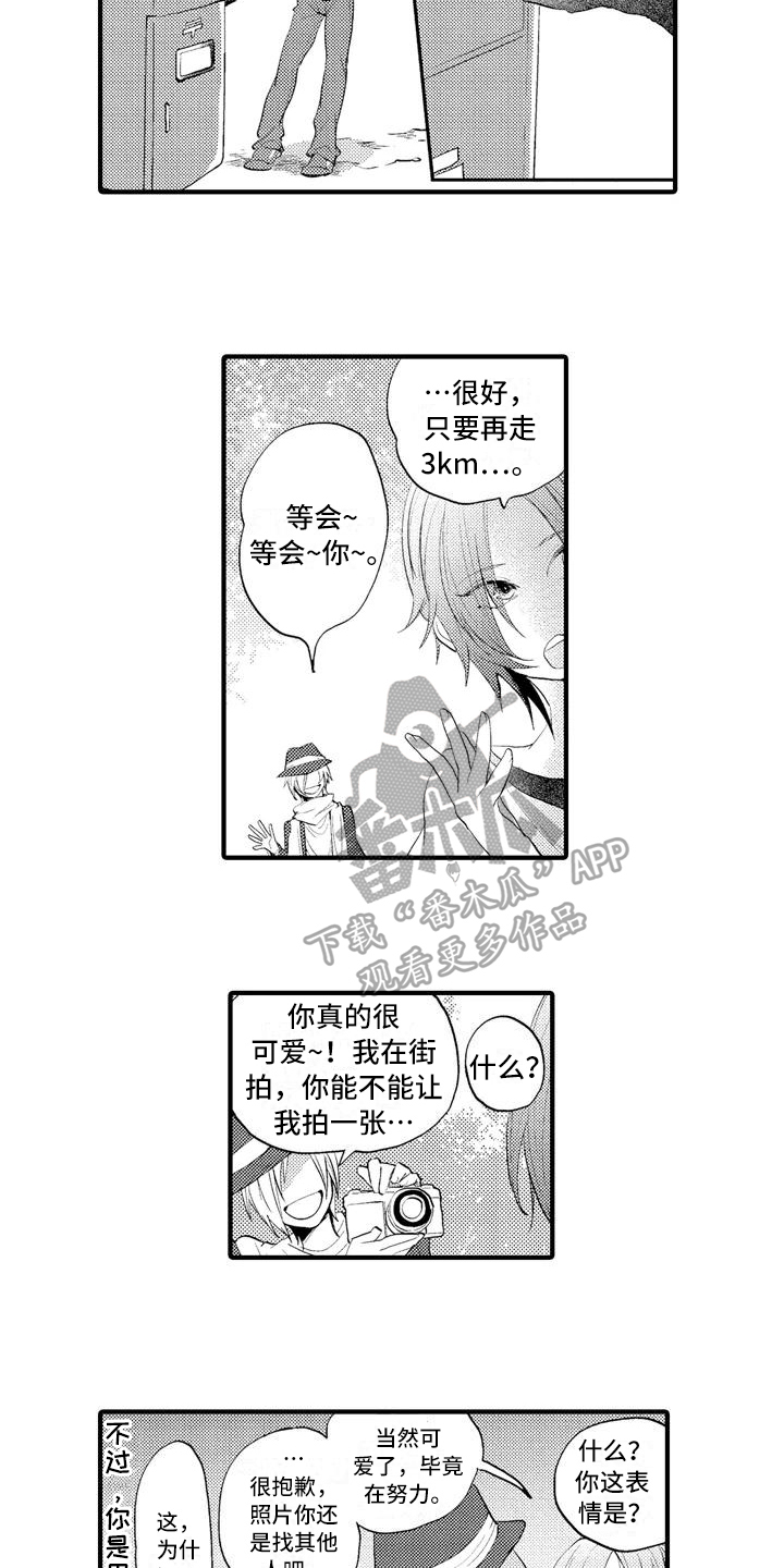 第10章：摄影比赛9