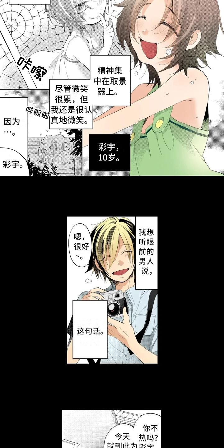第1章：约定1