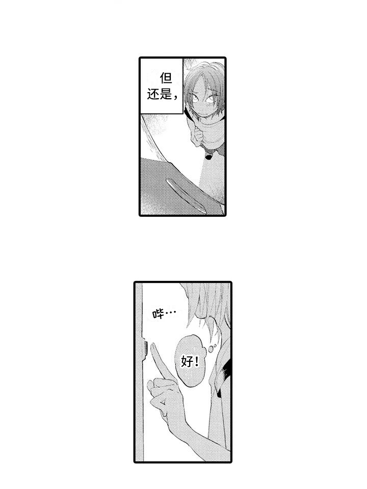 第1章：约定10