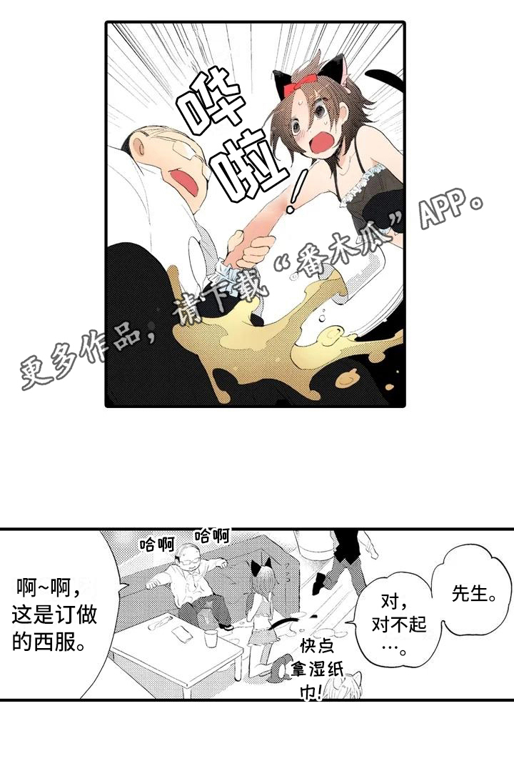 第8章：线索10