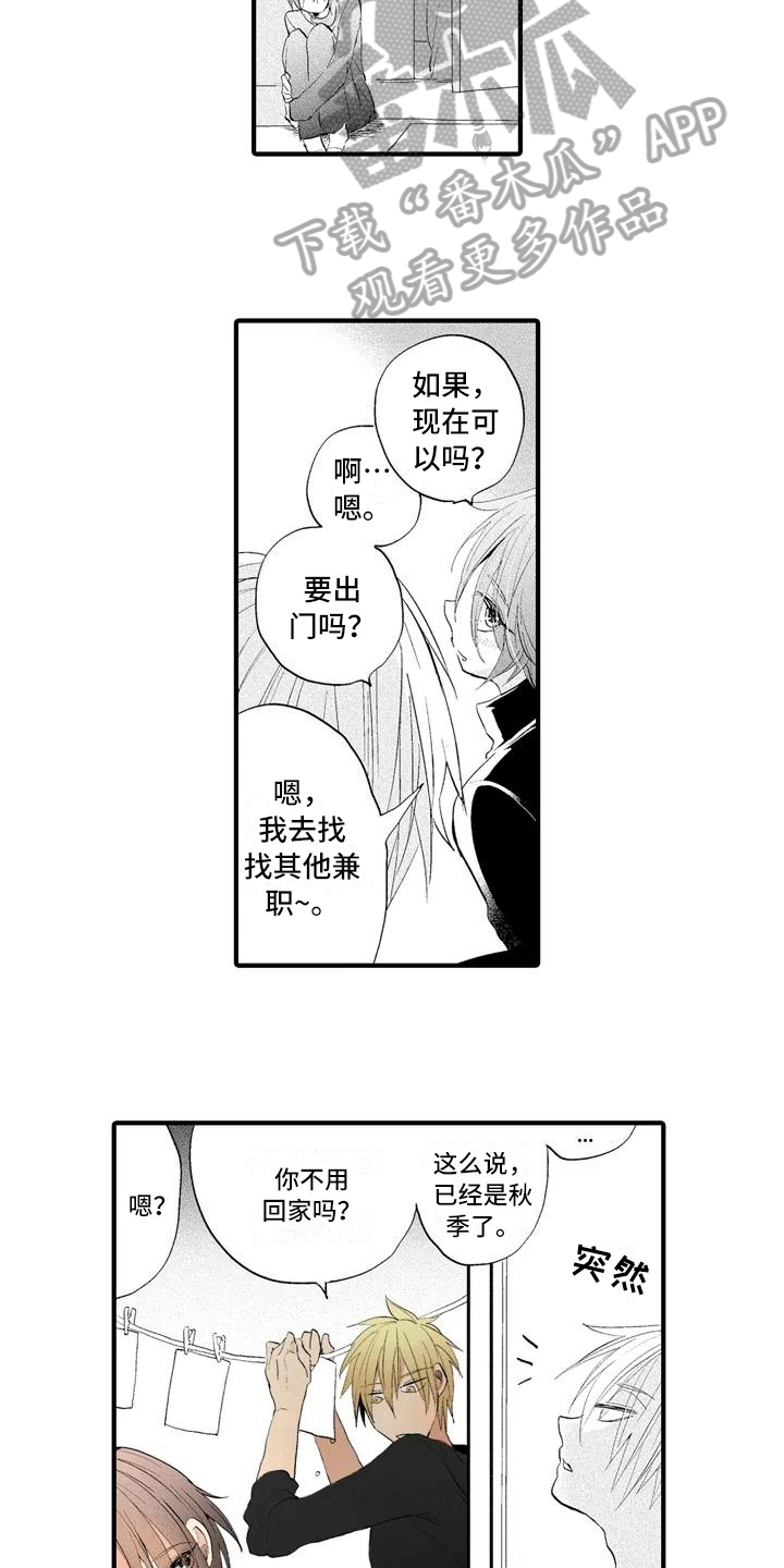 第12章：分享3