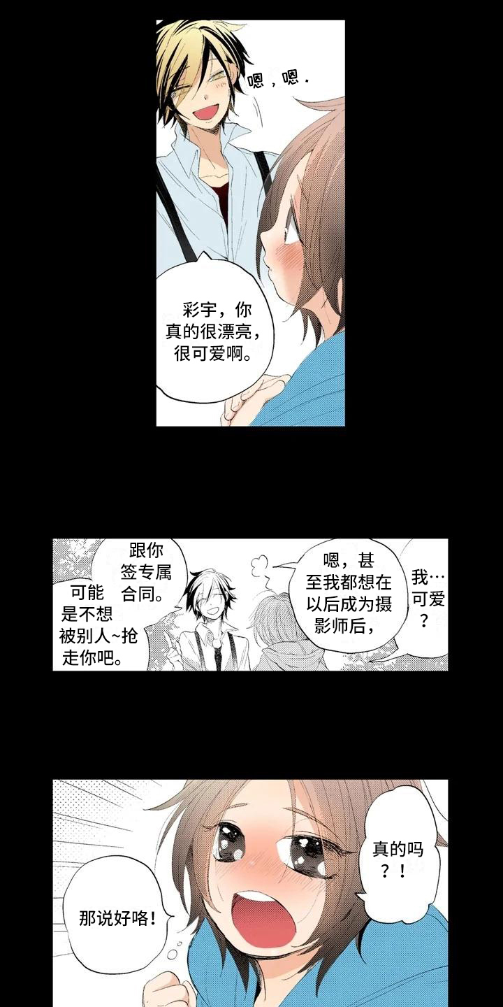 第1章：约定3