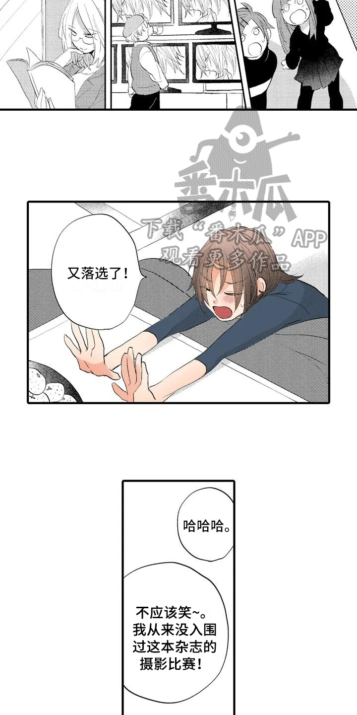 第13章：最美的照片【完结】14