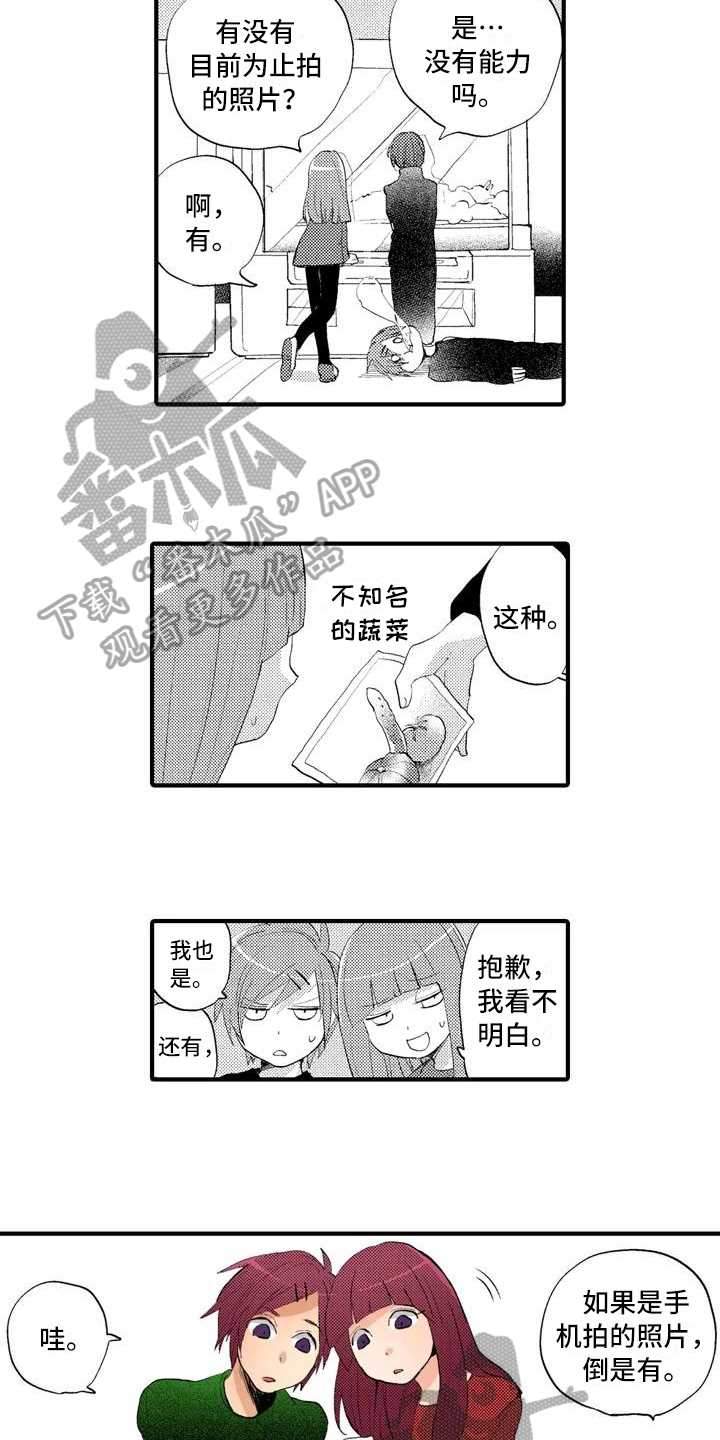 第12章：分享9