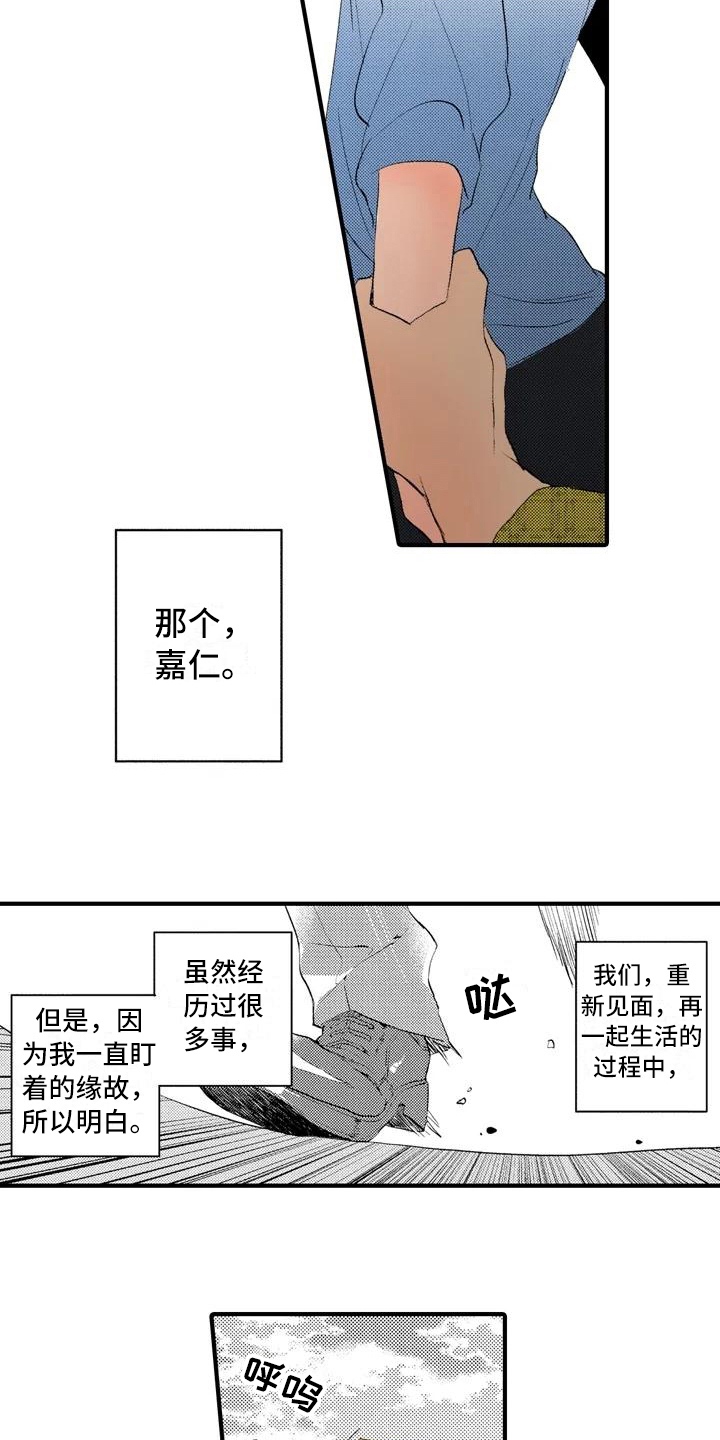 第13章：最美的照片【完结】4