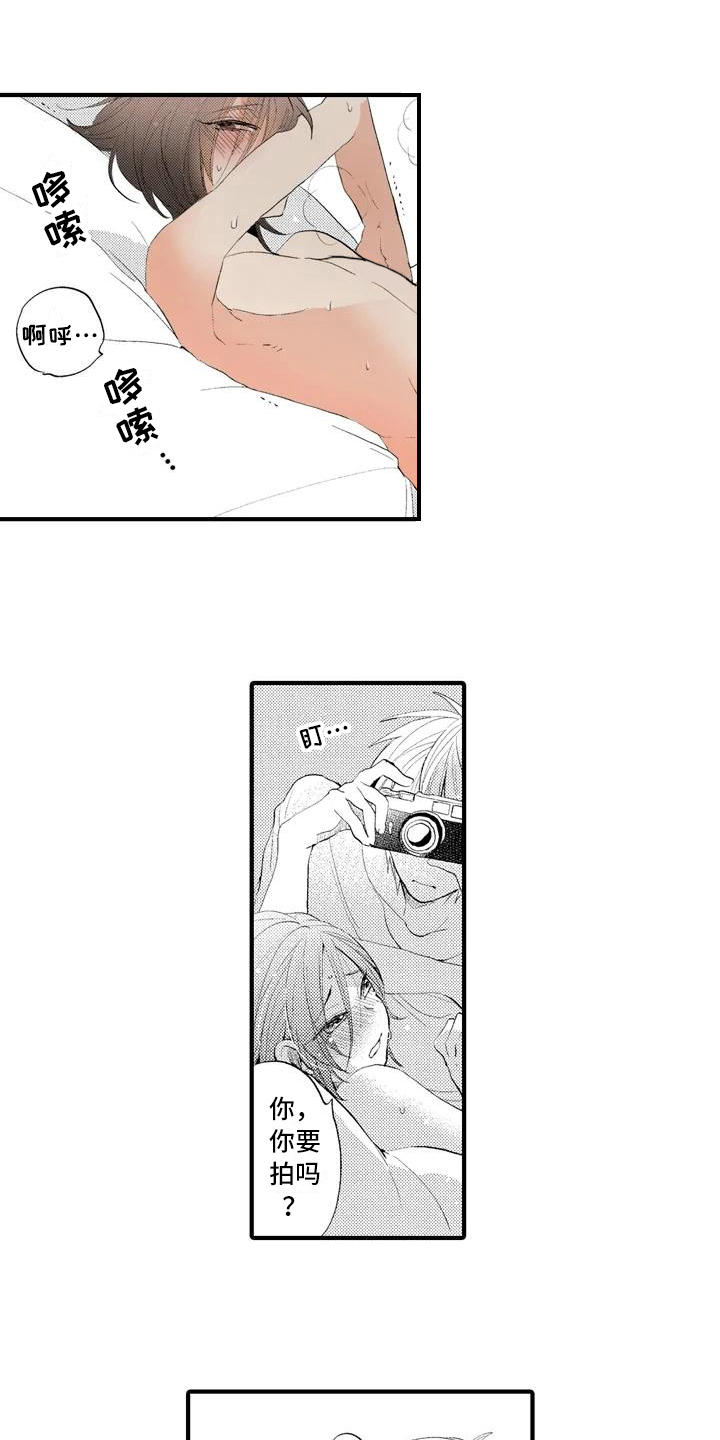 第11章：嫉妒4