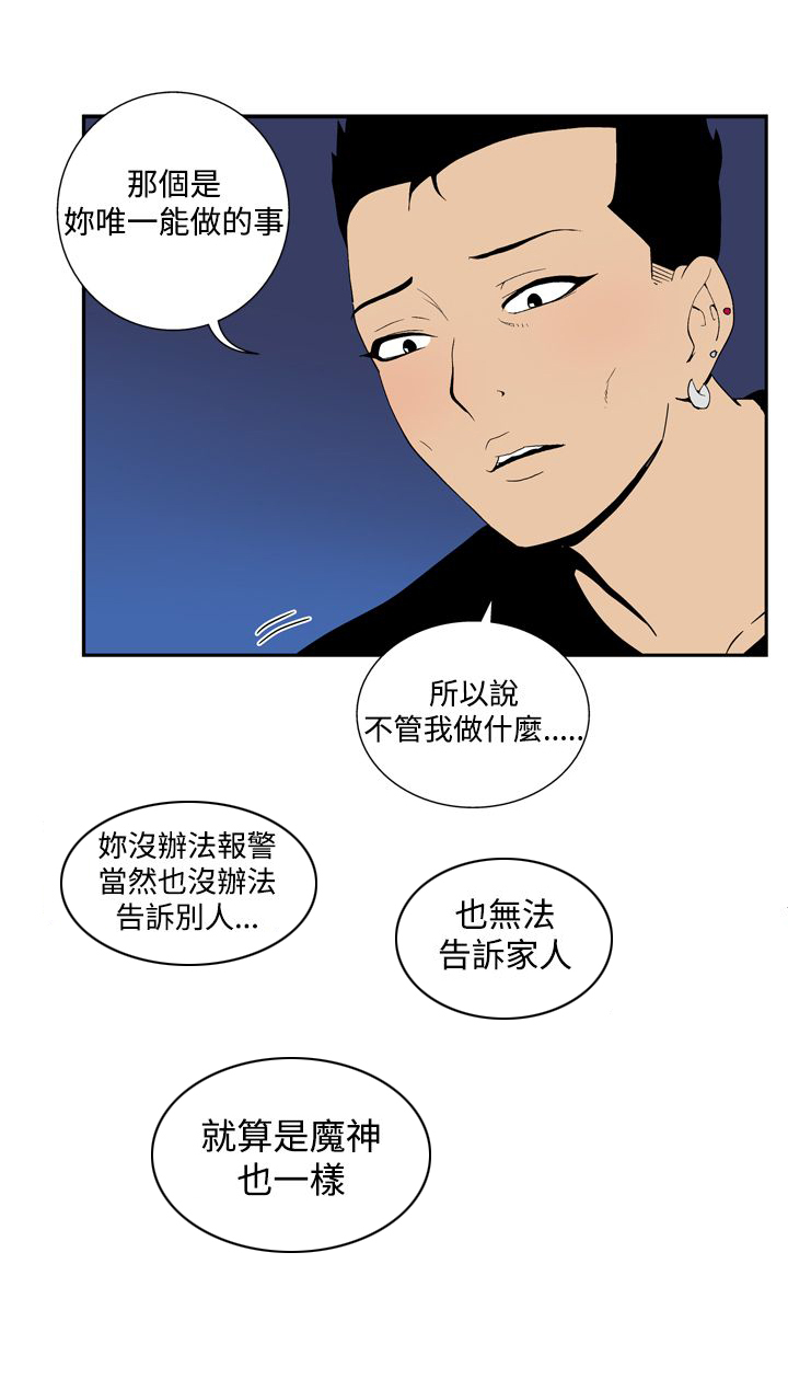 第39话3