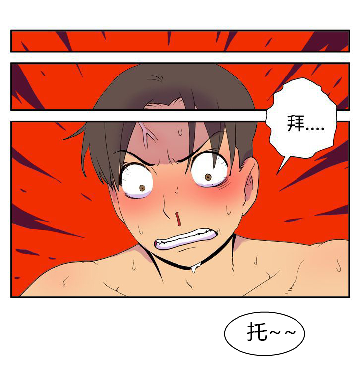 第19话11