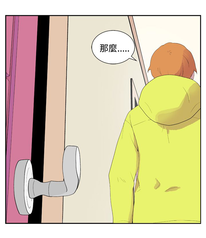 第21话8