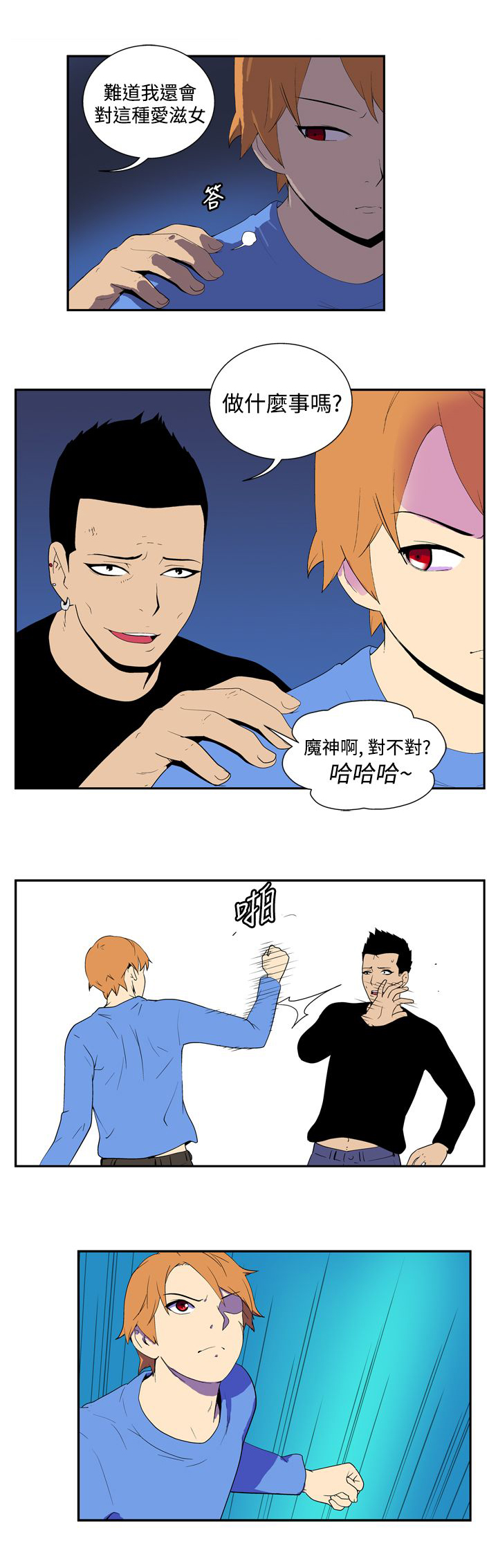 第41话5