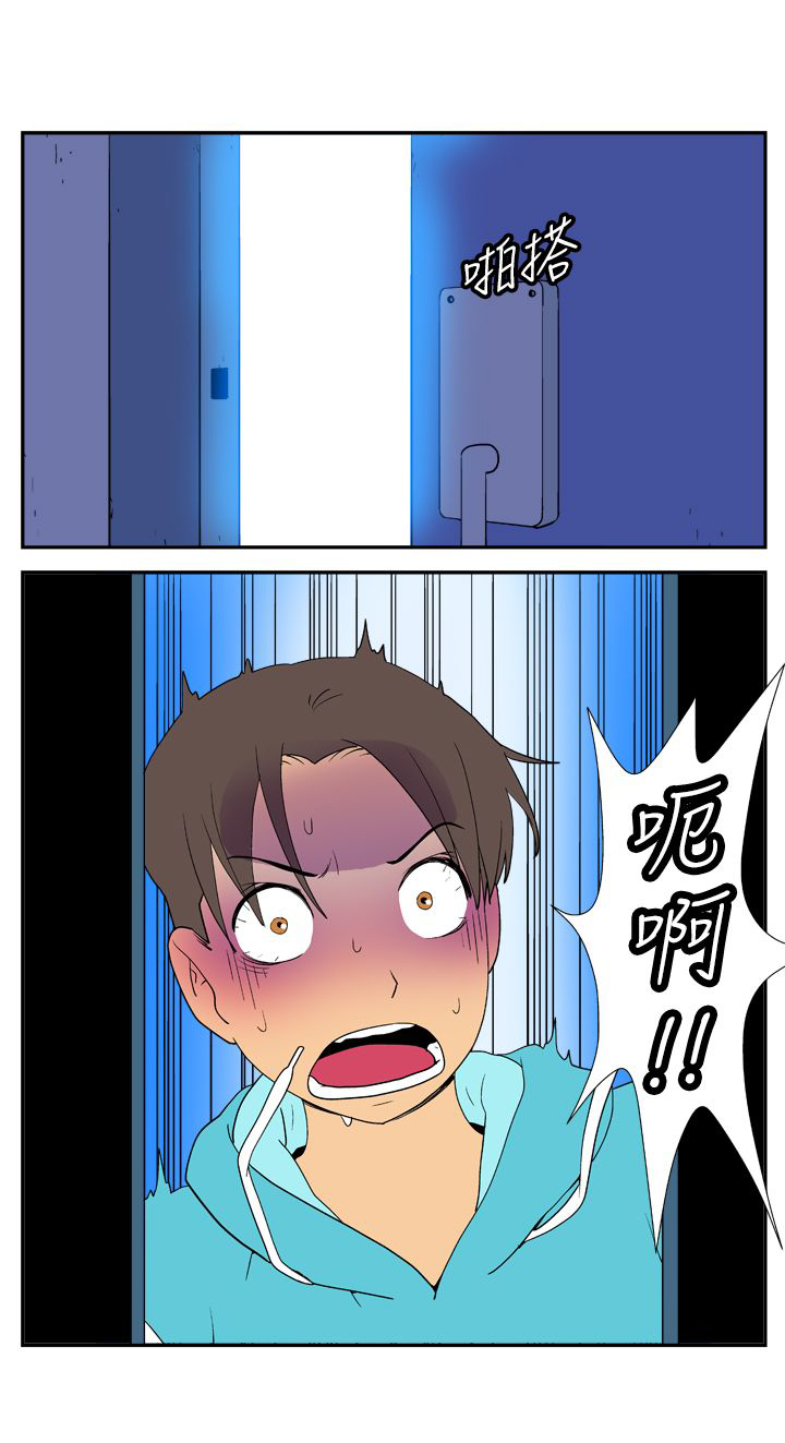 第15话8