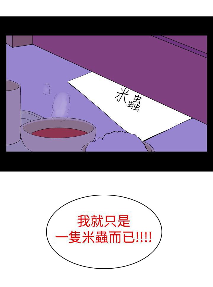 第23话8