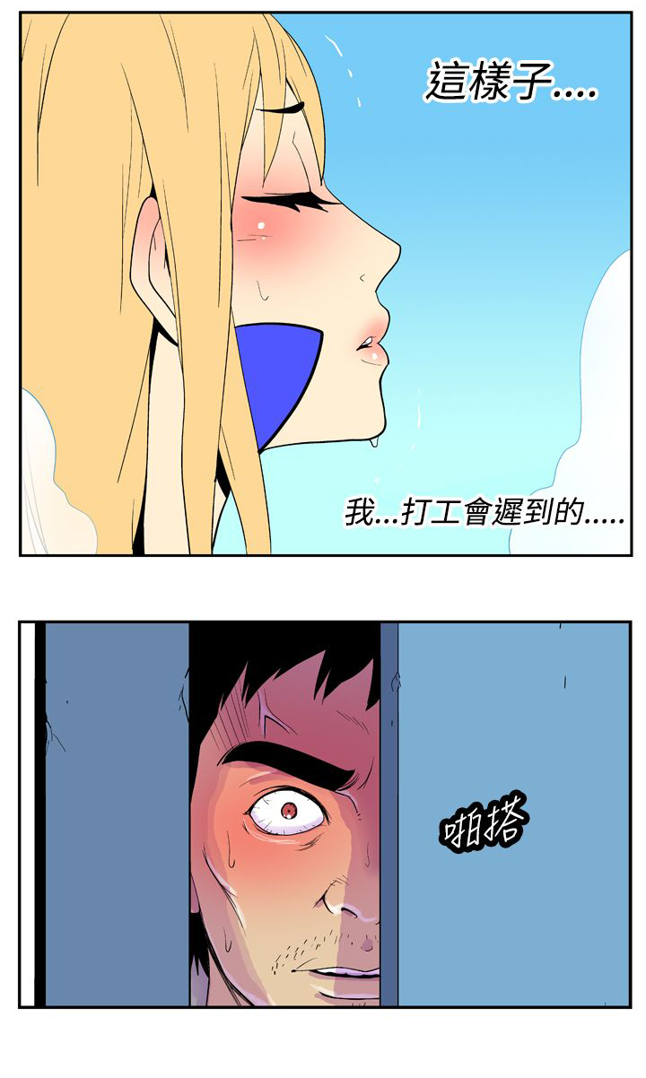 第14话1