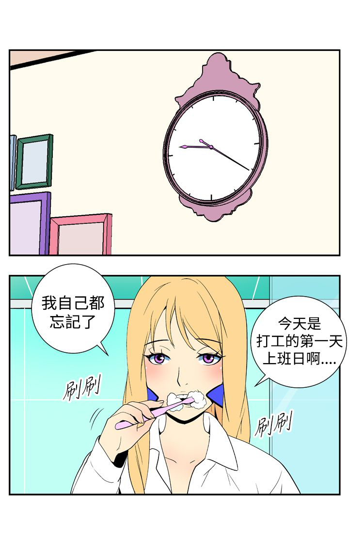 第12话3