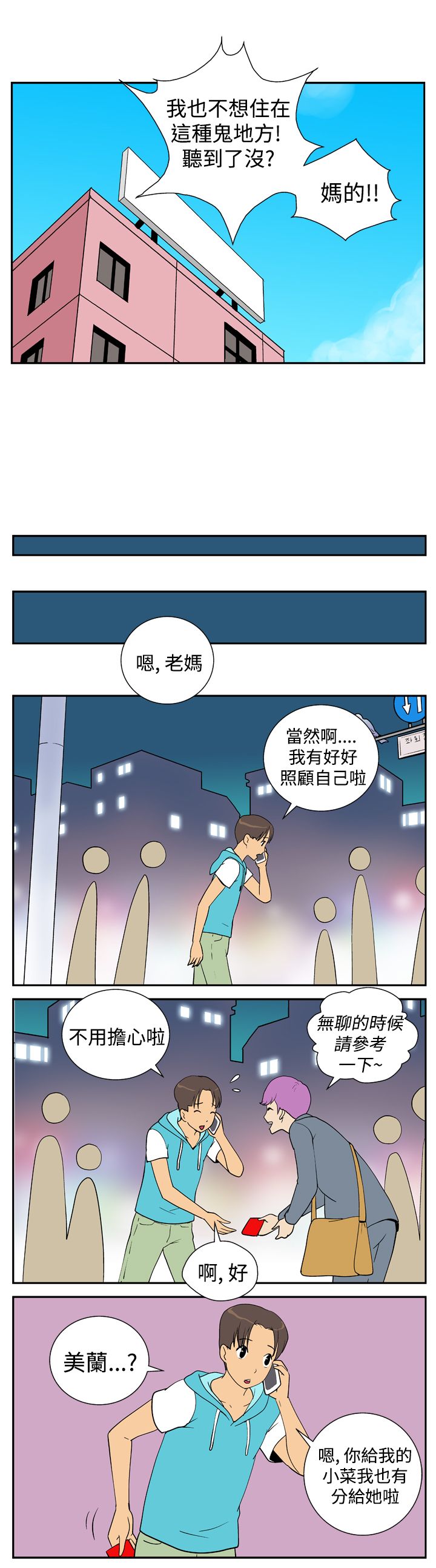 第15话1