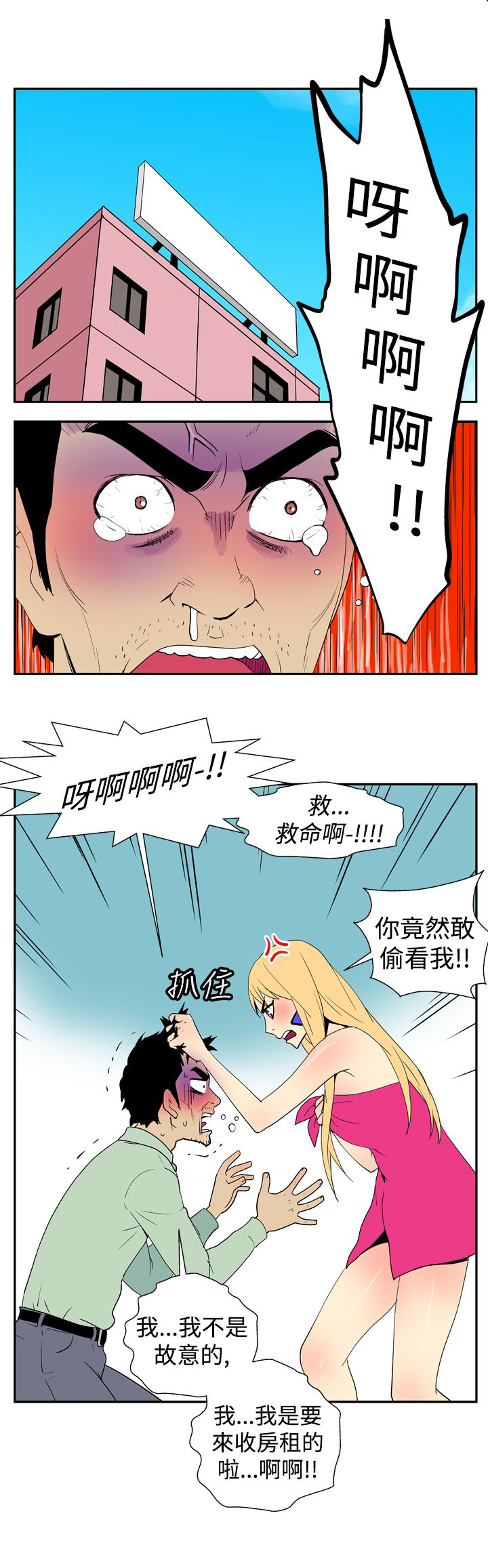 第14话4