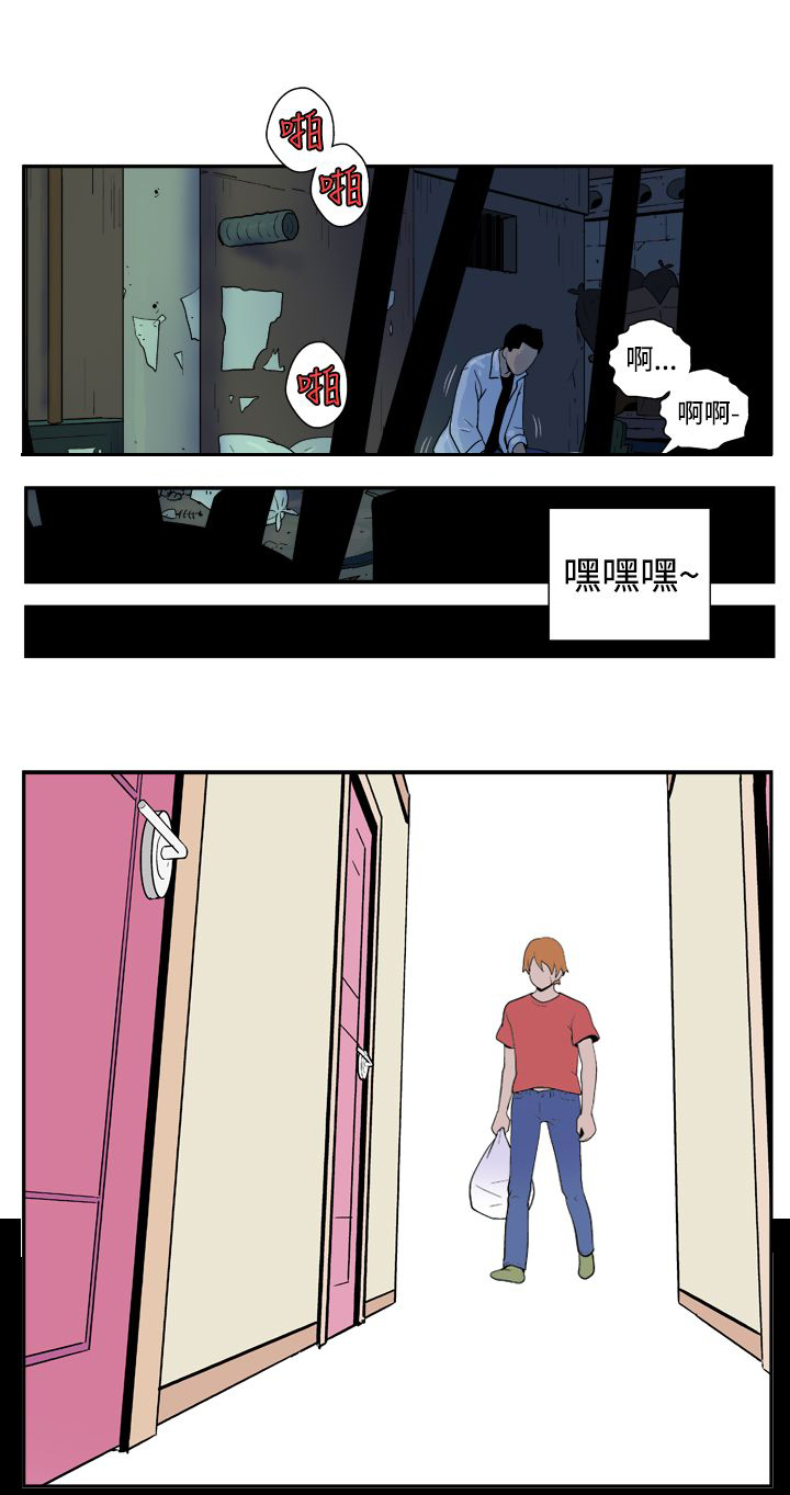 第29话2