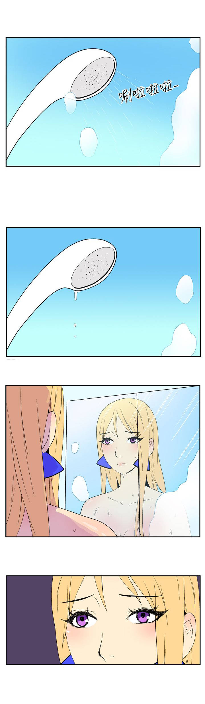 第14话0