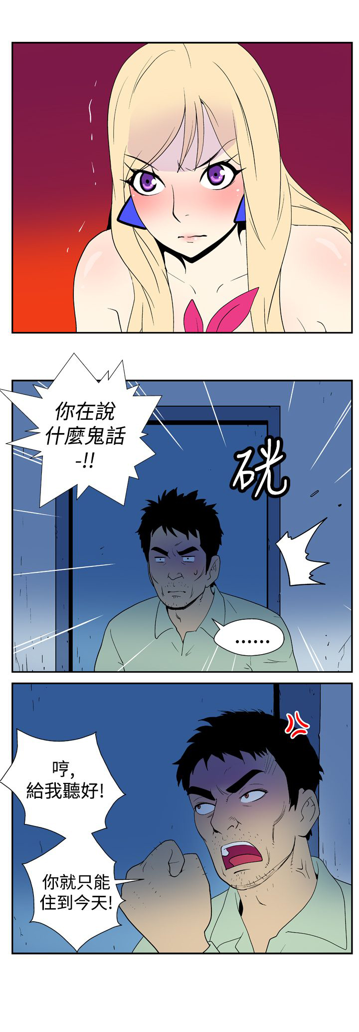 第15话0