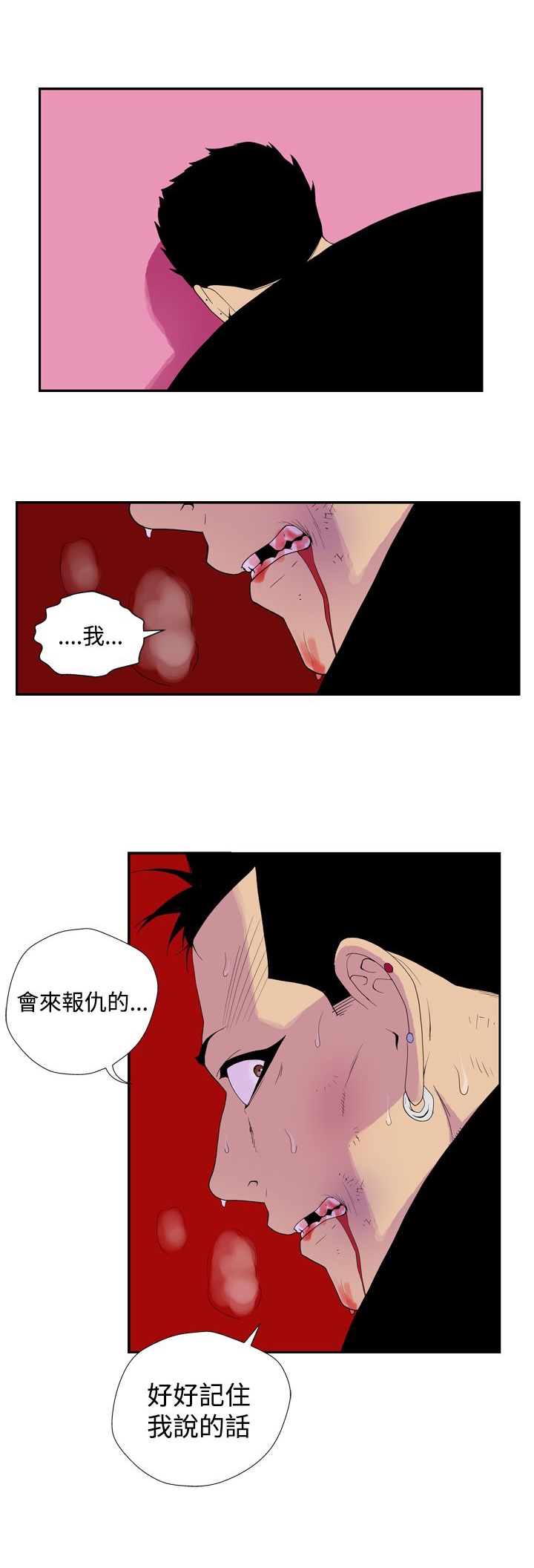 第44话1