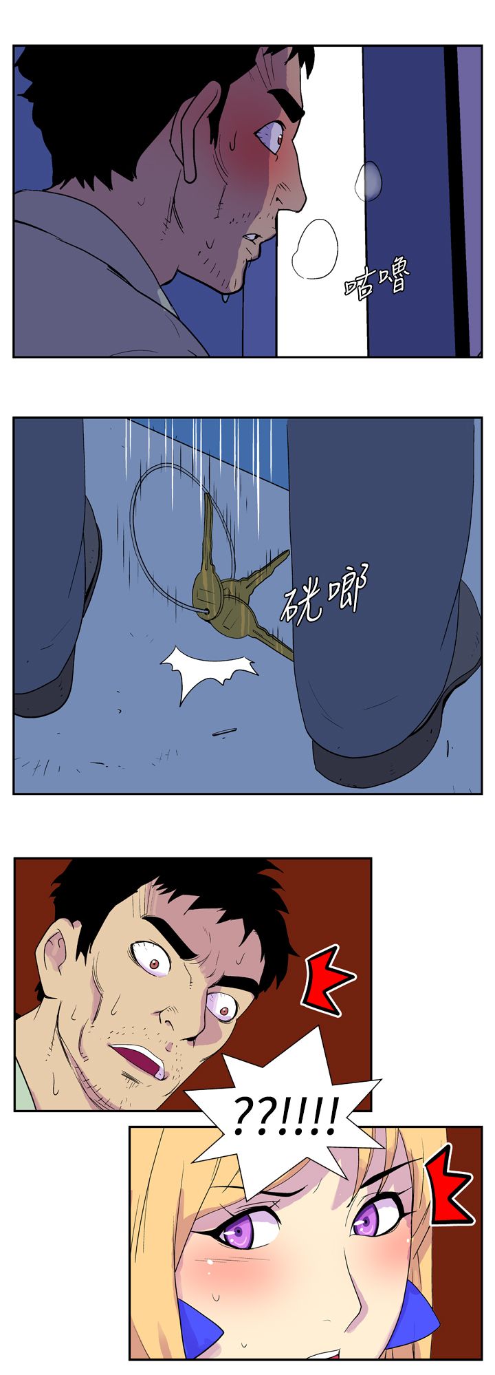 第14话3