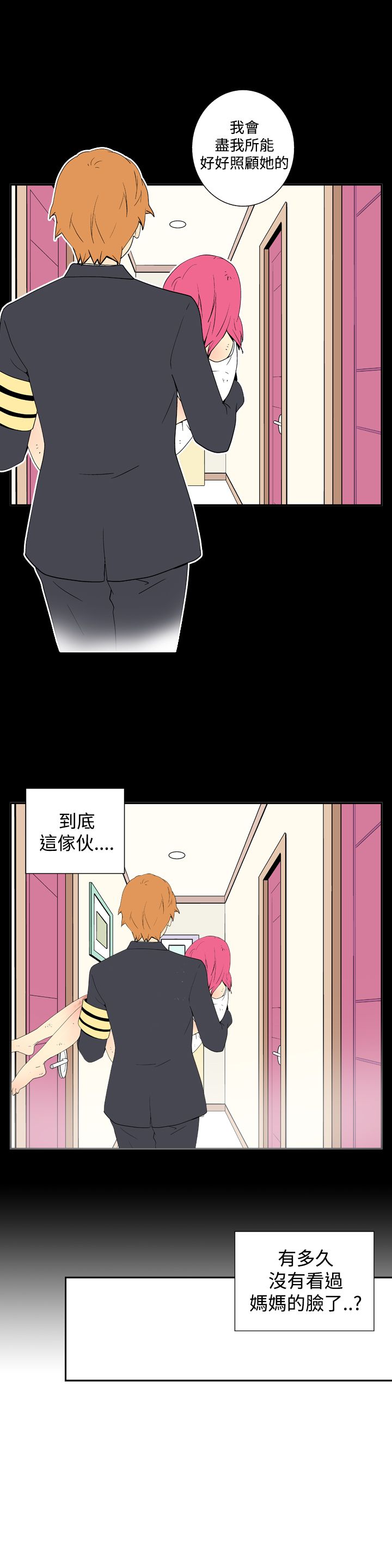 第19话4