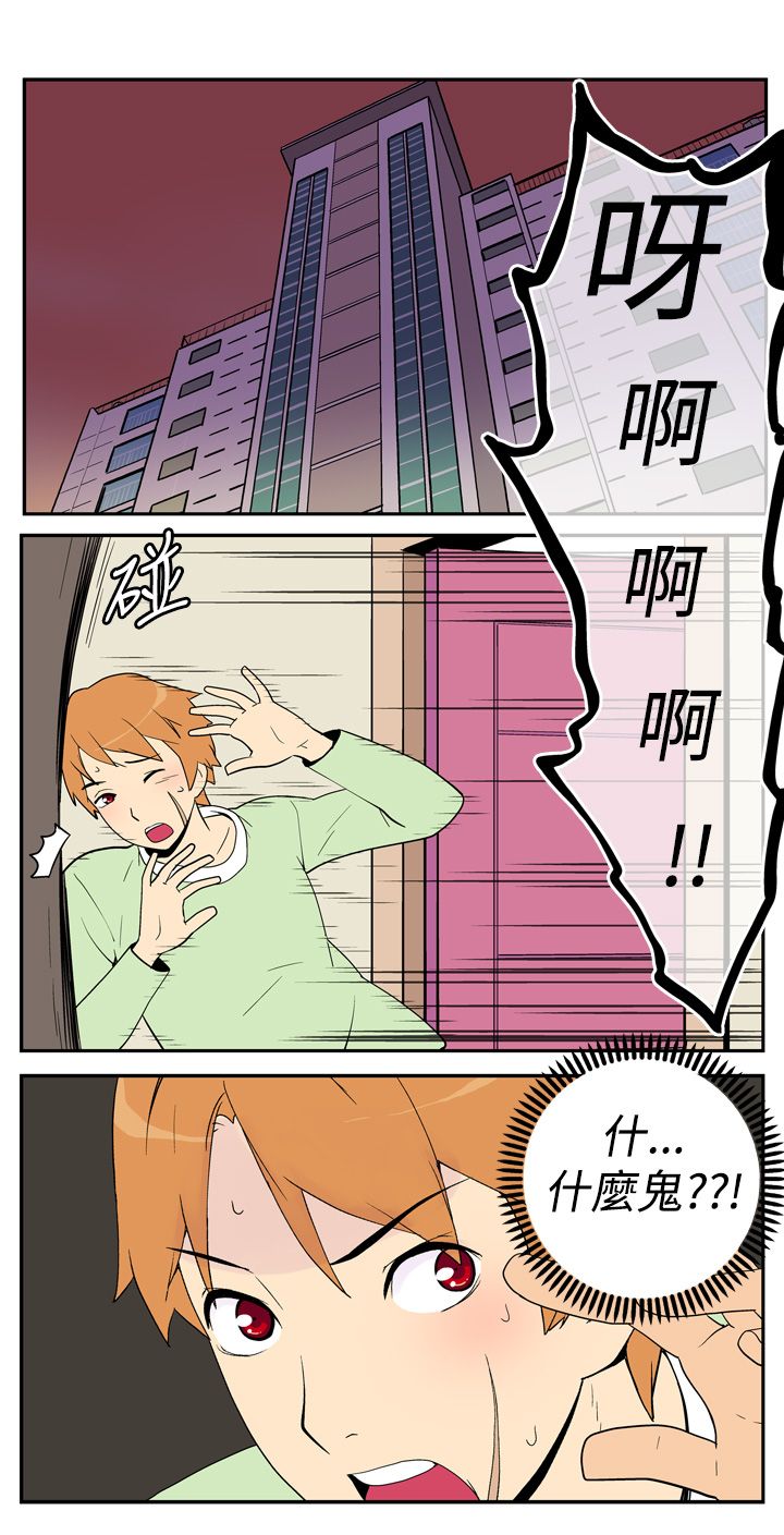 第4话0