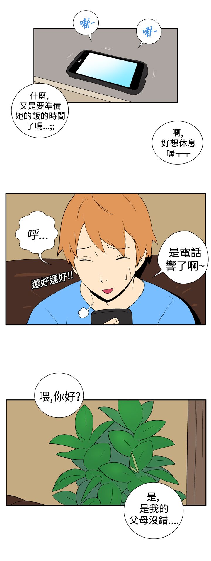 第12话15