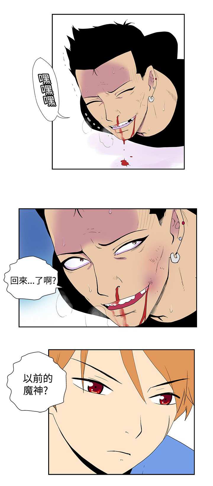 第43话0