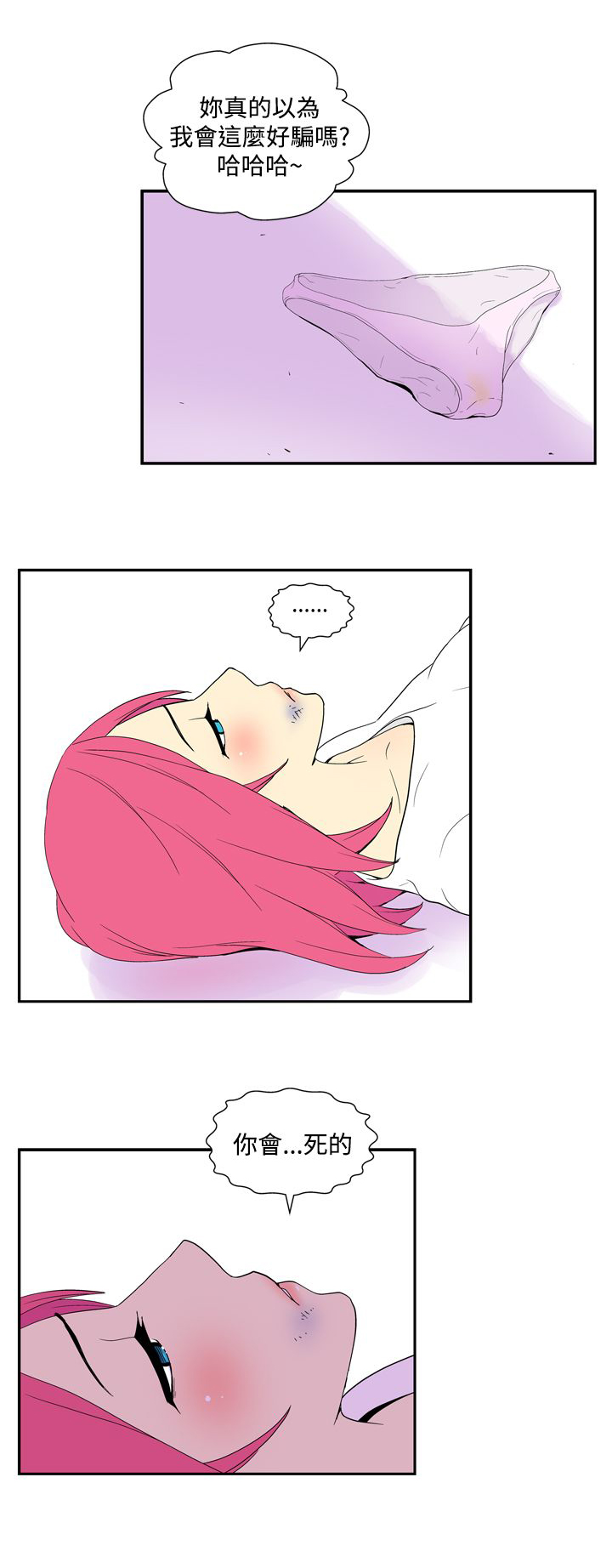 第39话6