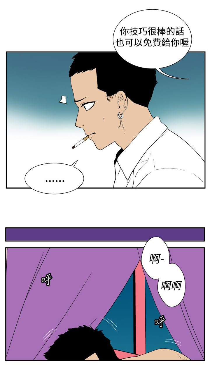 第25话2