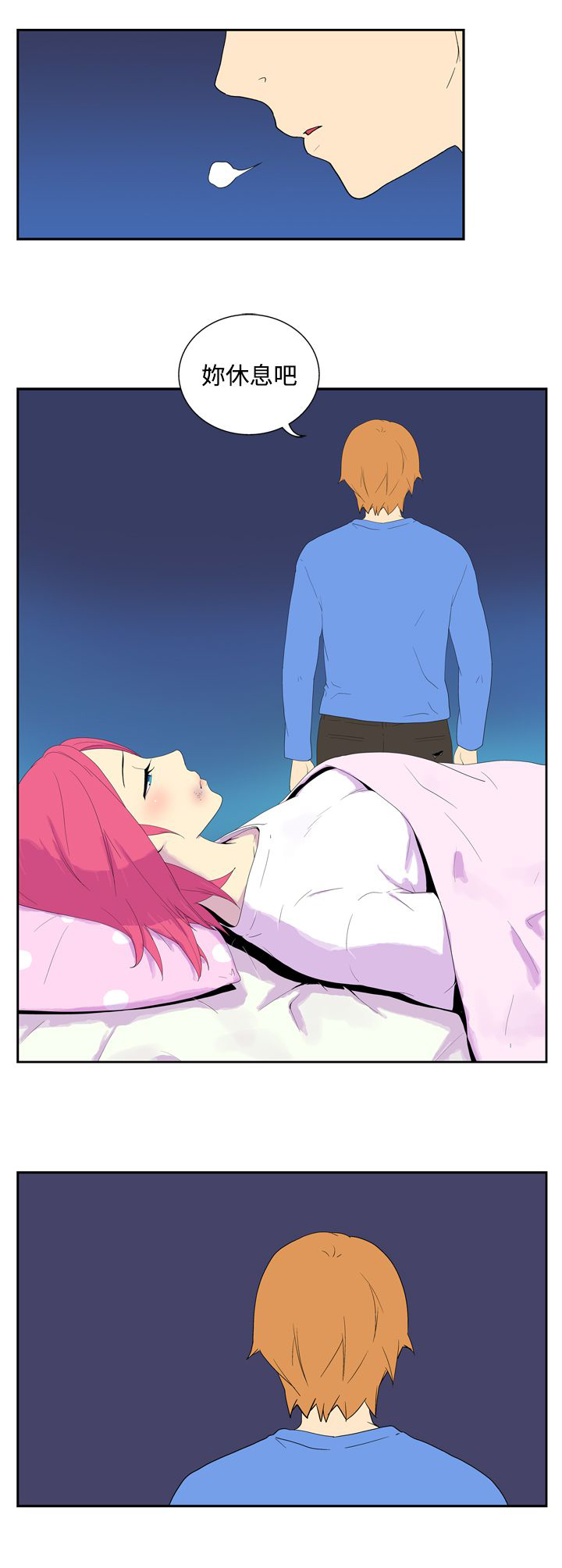 第44话5