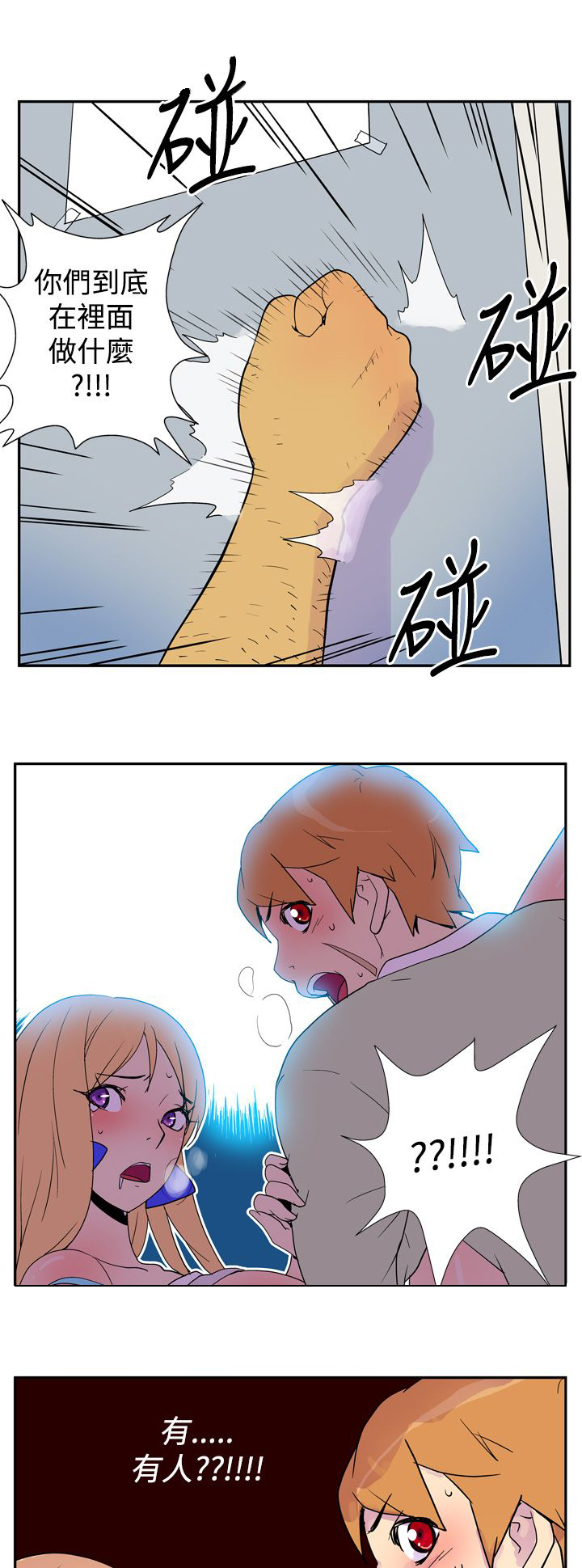 第2话17