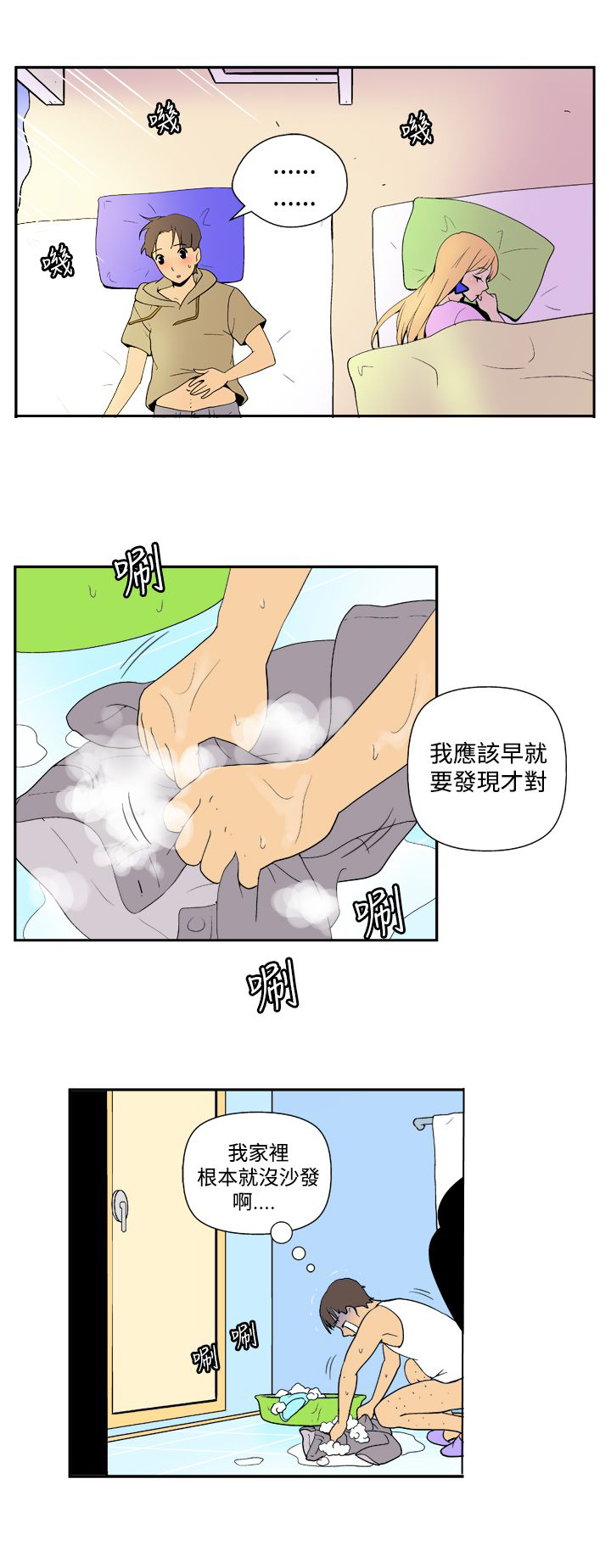 第31话1
