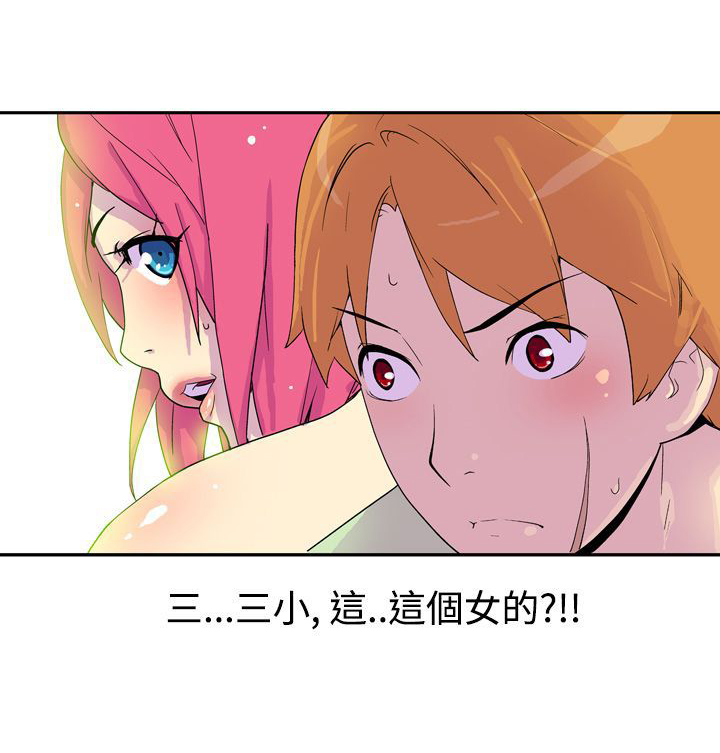第3话15