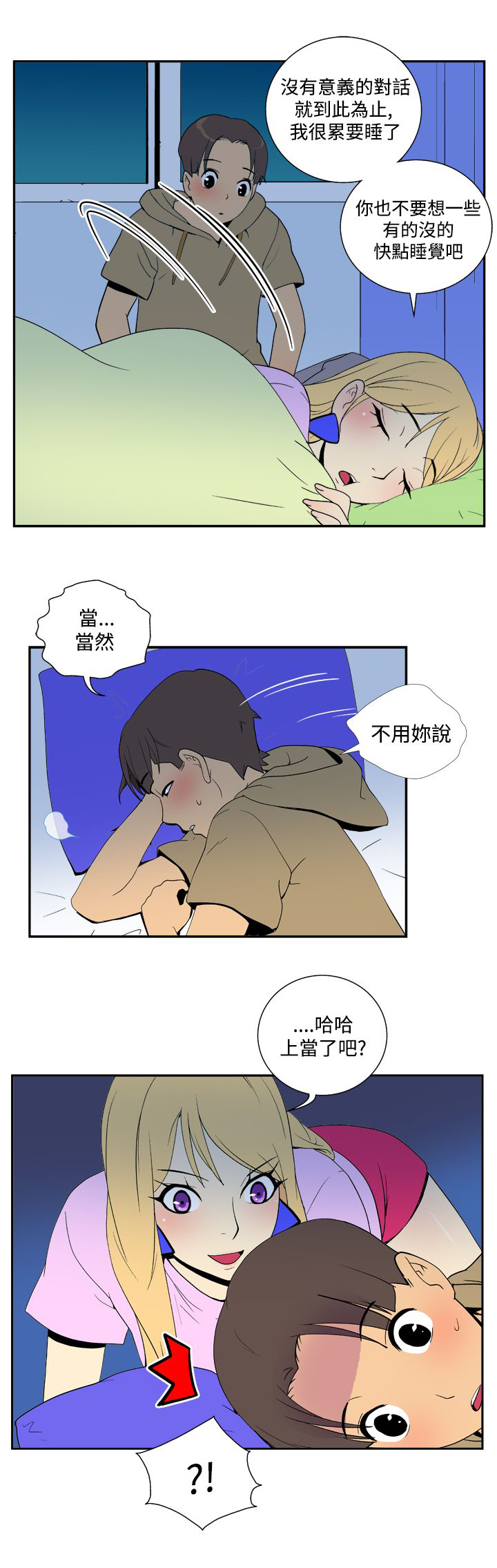 第30话6