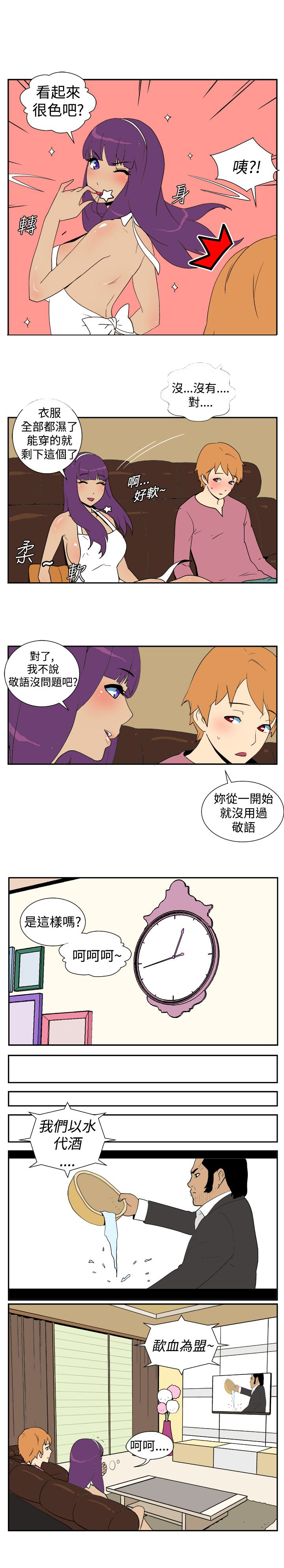 第6话9