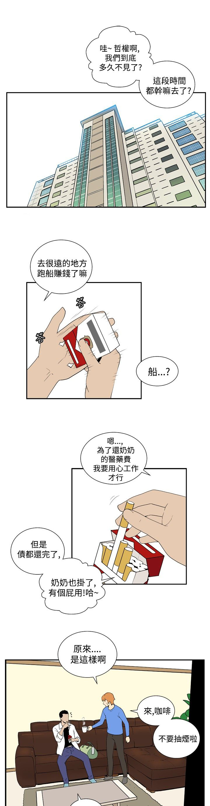 第32话0