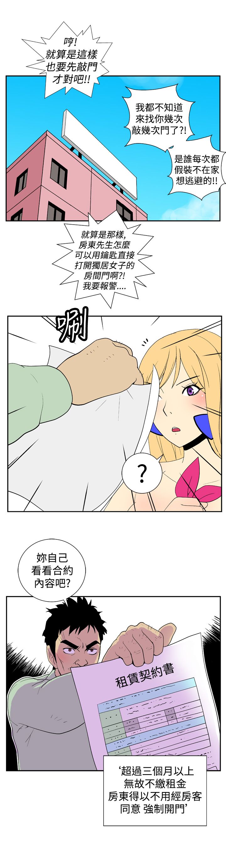 第14话5