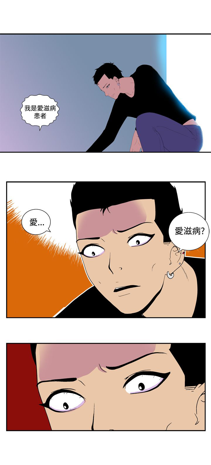 第39话4