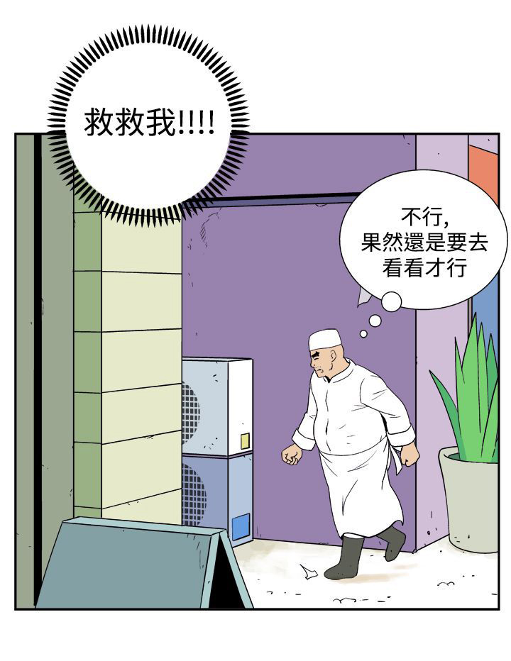第26话12