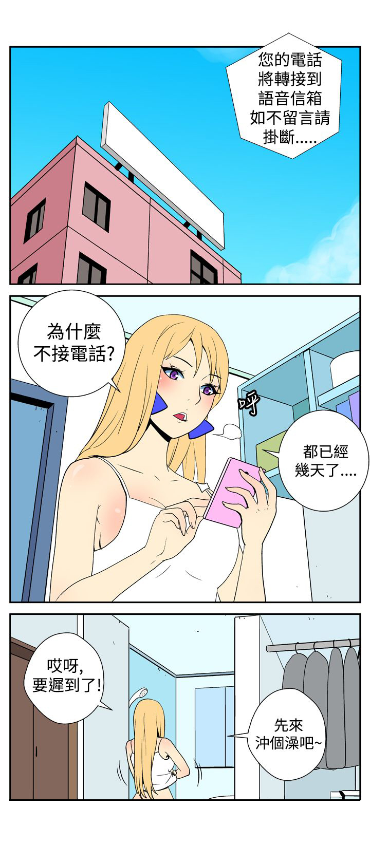 第13话5