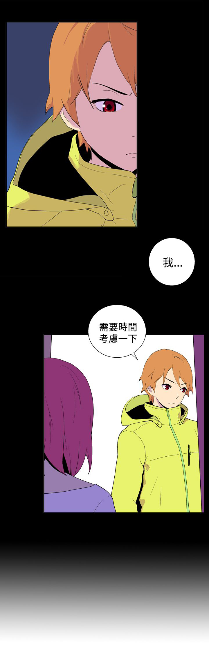 第24话3
